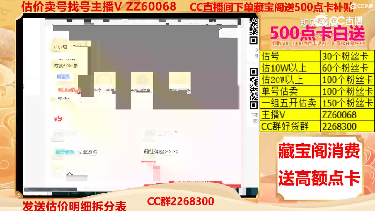 【主播点评】35141556