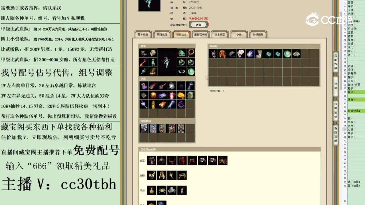 2023-05-21 23-00-45女龙123123
