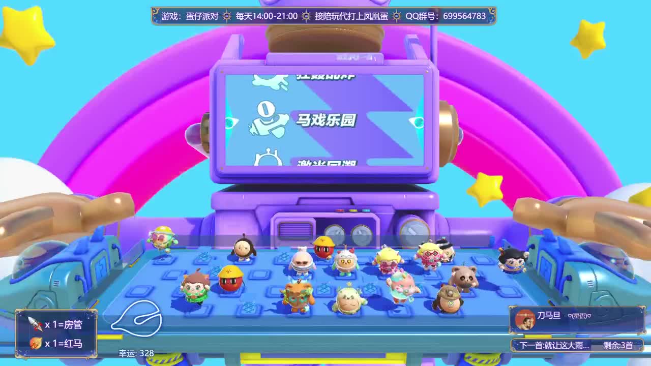 接代陪上凤凰蛋 第8段