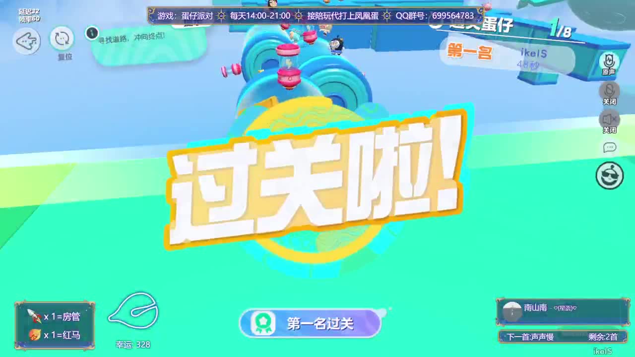 接代陪上凤凰蛋 第9段