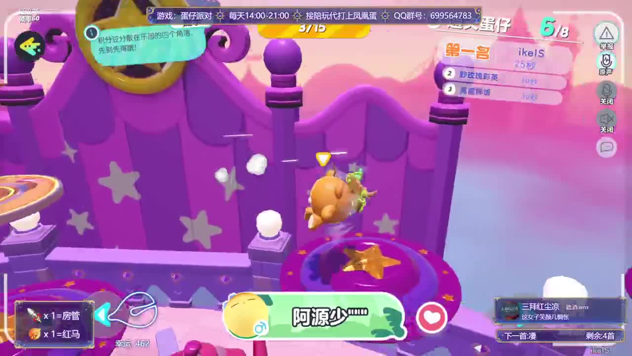 接代陪上凤凰蛋 第11段