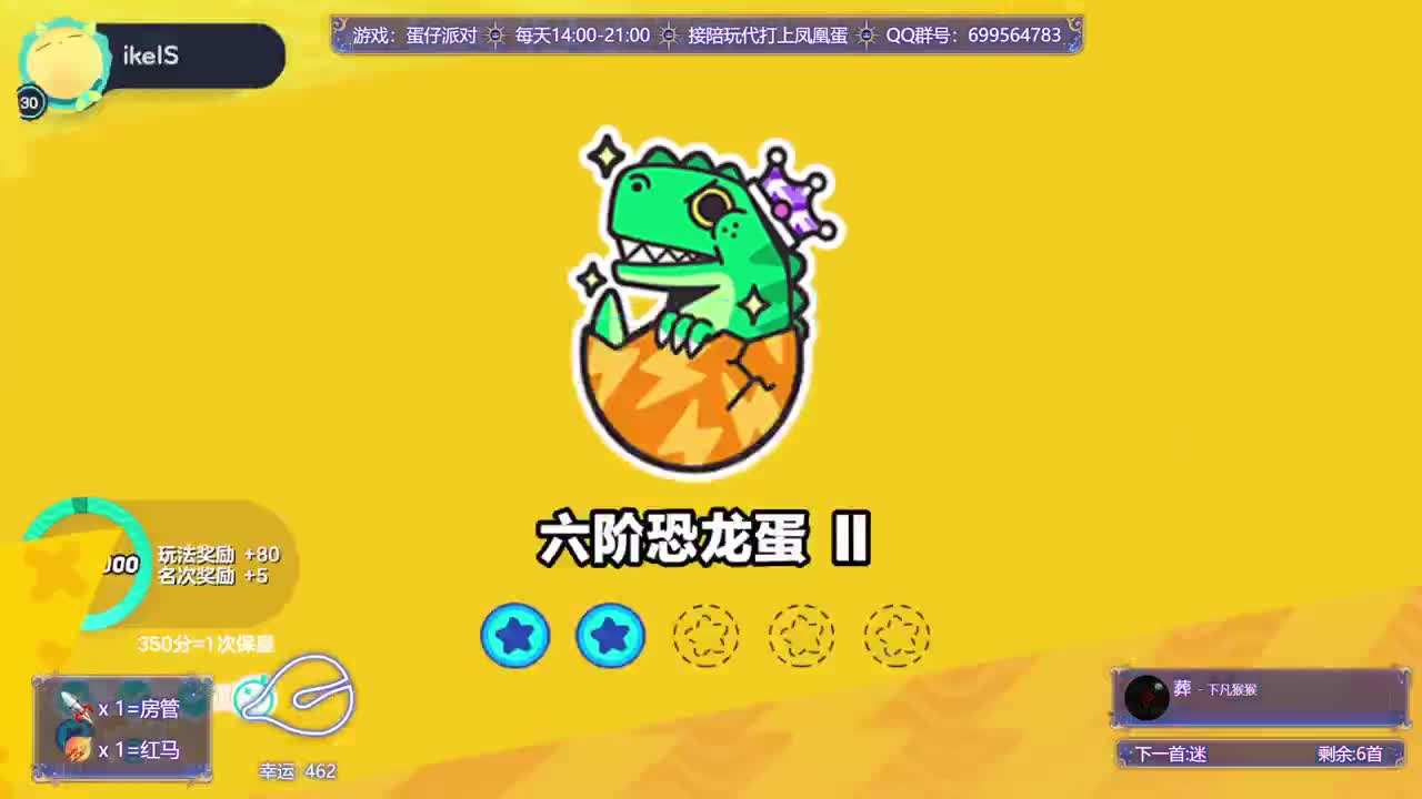 接代陪上凤凰蛋 第12段