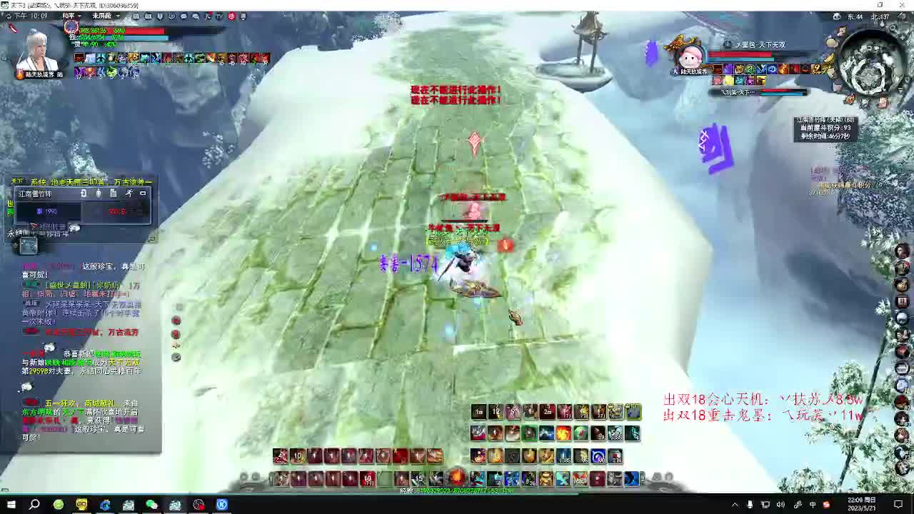 你知道我在等你吗 第1段