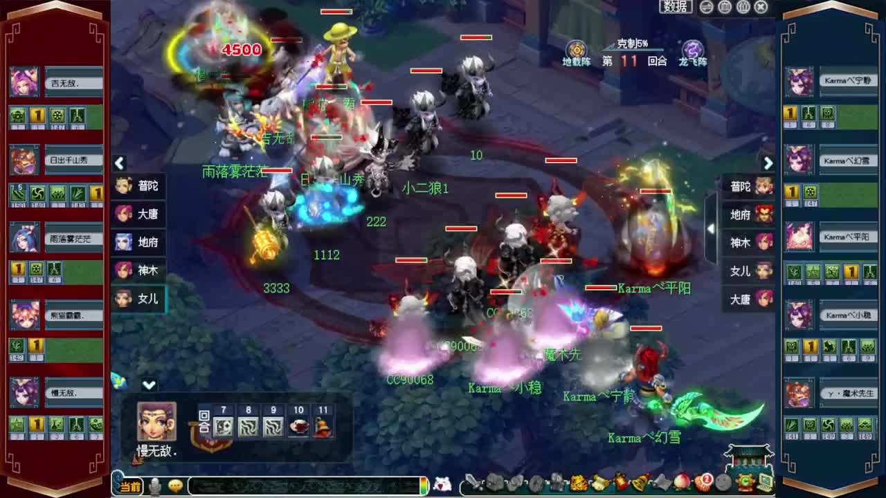 202联武神坛❤520双倍仙玉积分 第2段