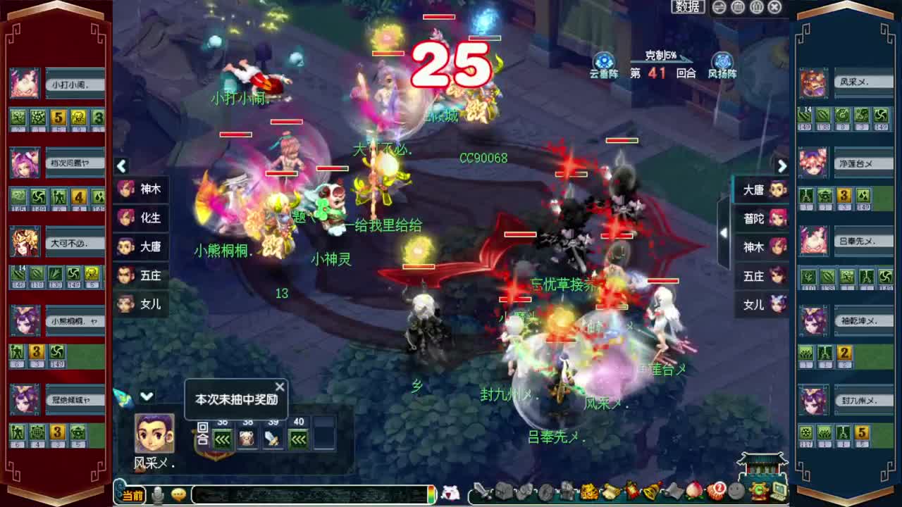 202联武神坛❤520双倍仙玉积分 第3段