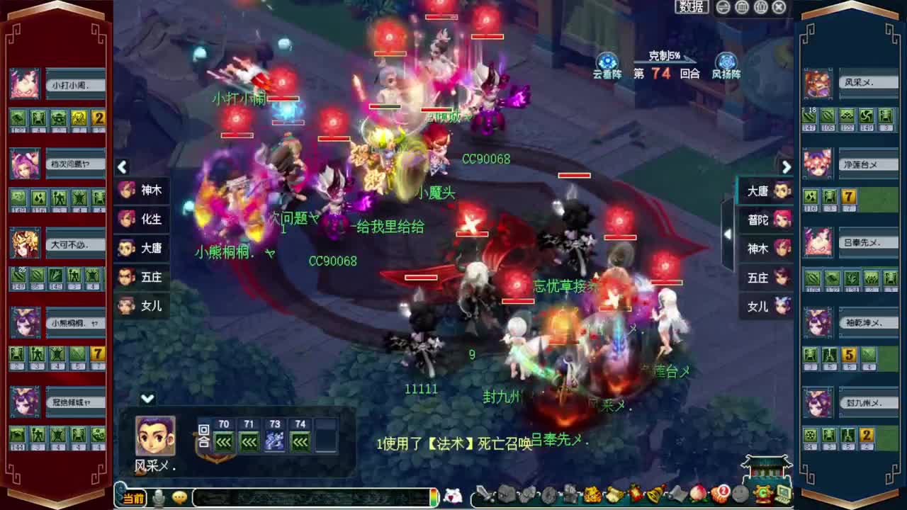 202联武神坛❤520双倍仙玉积分 第5段