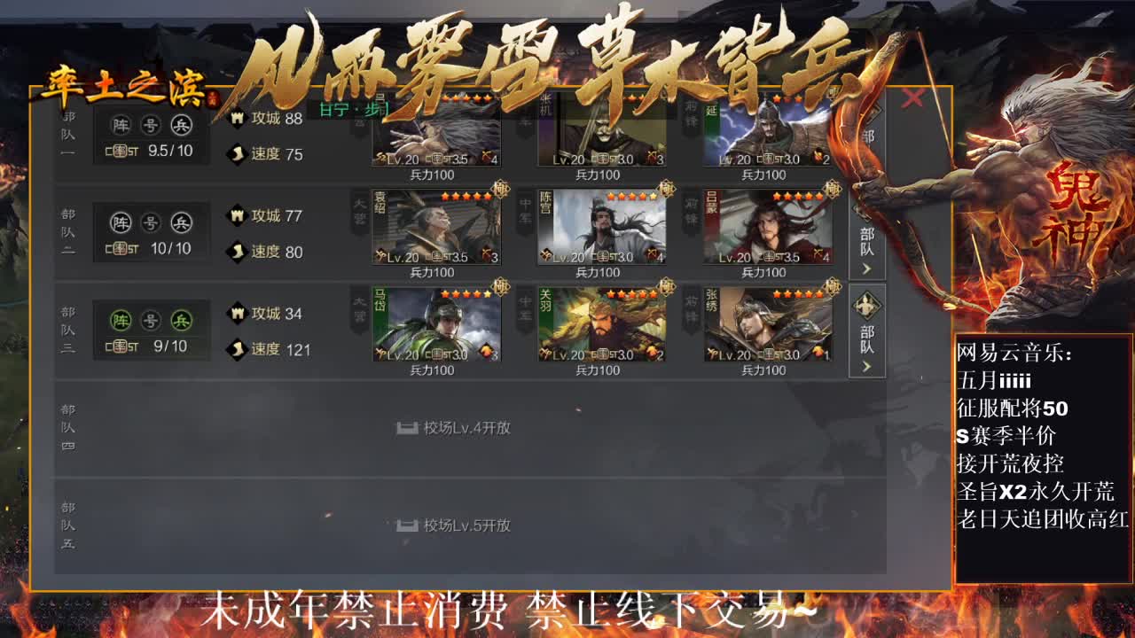 刑感五月在线答疑解惑，有问必答~ 第2段