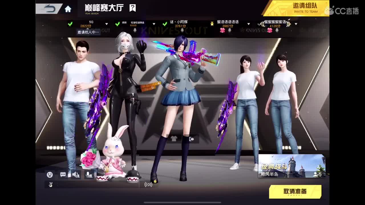 520快乐 第6段