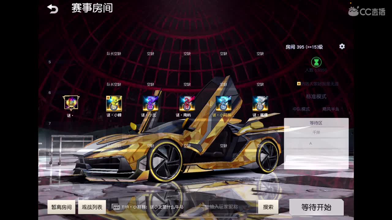 520快乐 第11段