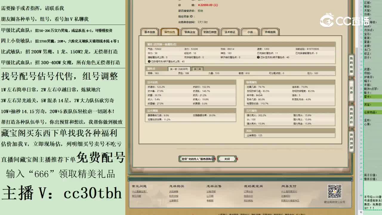 2023-05-21 23-16-24女龙123123