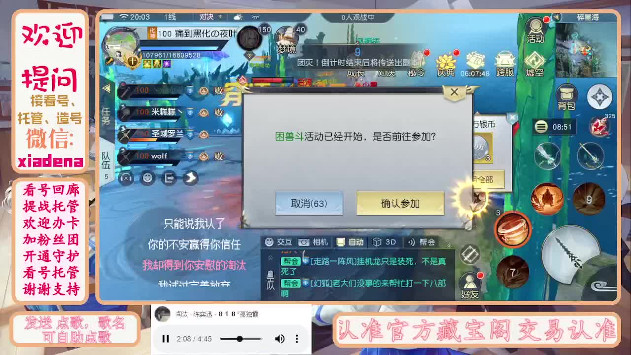 勤劳的小蜜蜂 第1段