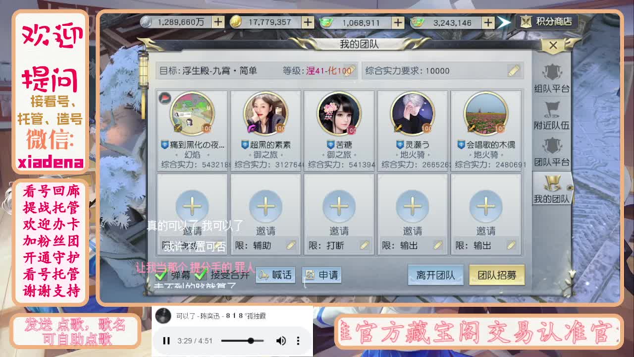 勤劳的小蜜蜂 第5段