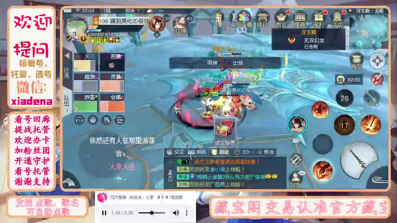 勤劳的小蜜蜂 第6段