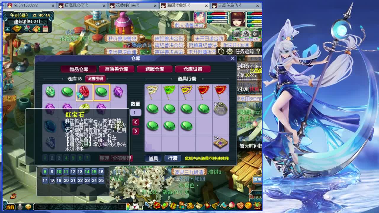 武神坛决赛渔岛VS紫禁城 第5段