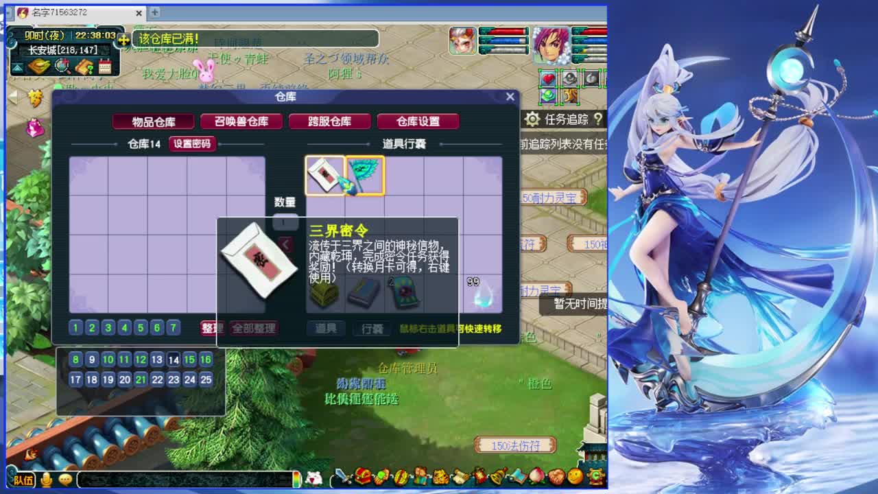 武神坛决赛渔岛VS紫禁城 第7段