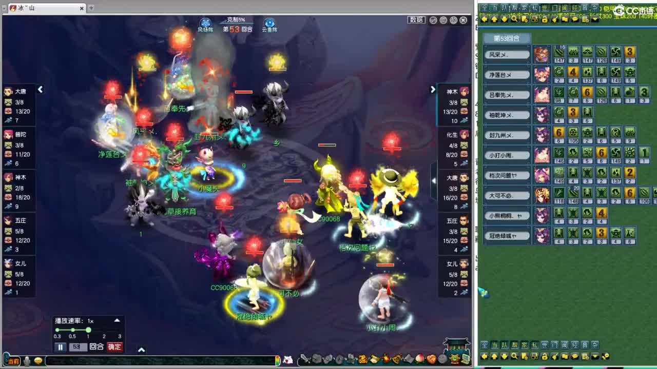 202联武神坛决赛 第11段