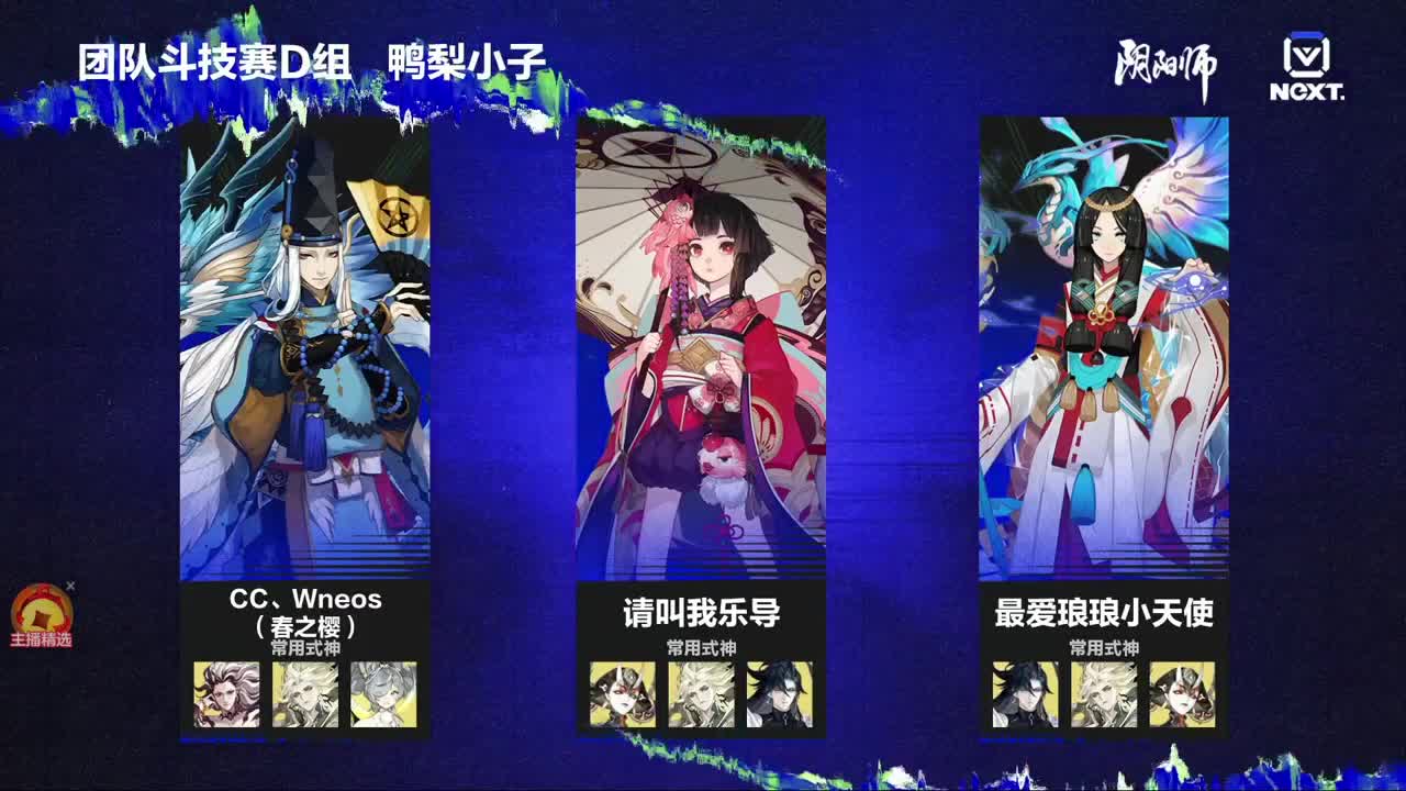 一起看看晚上的比赛~ 第1段