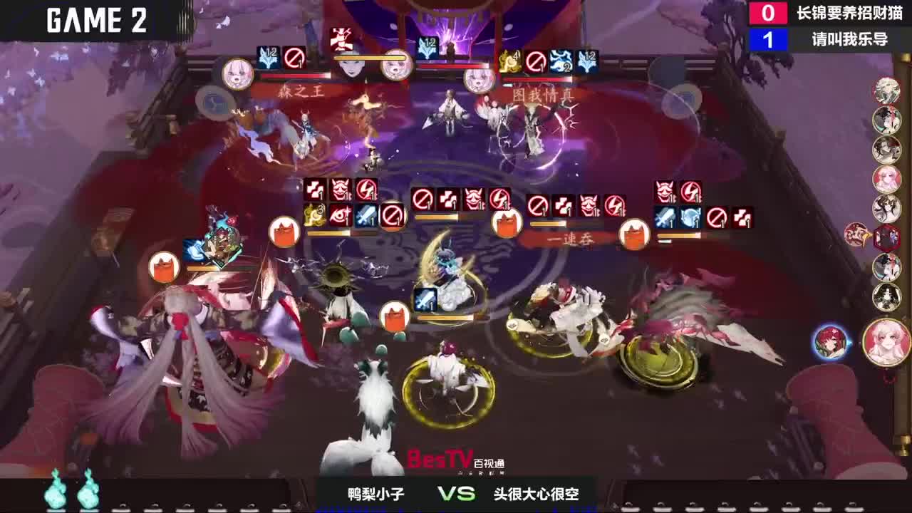 一起看看晚上的比赛~ 第2段