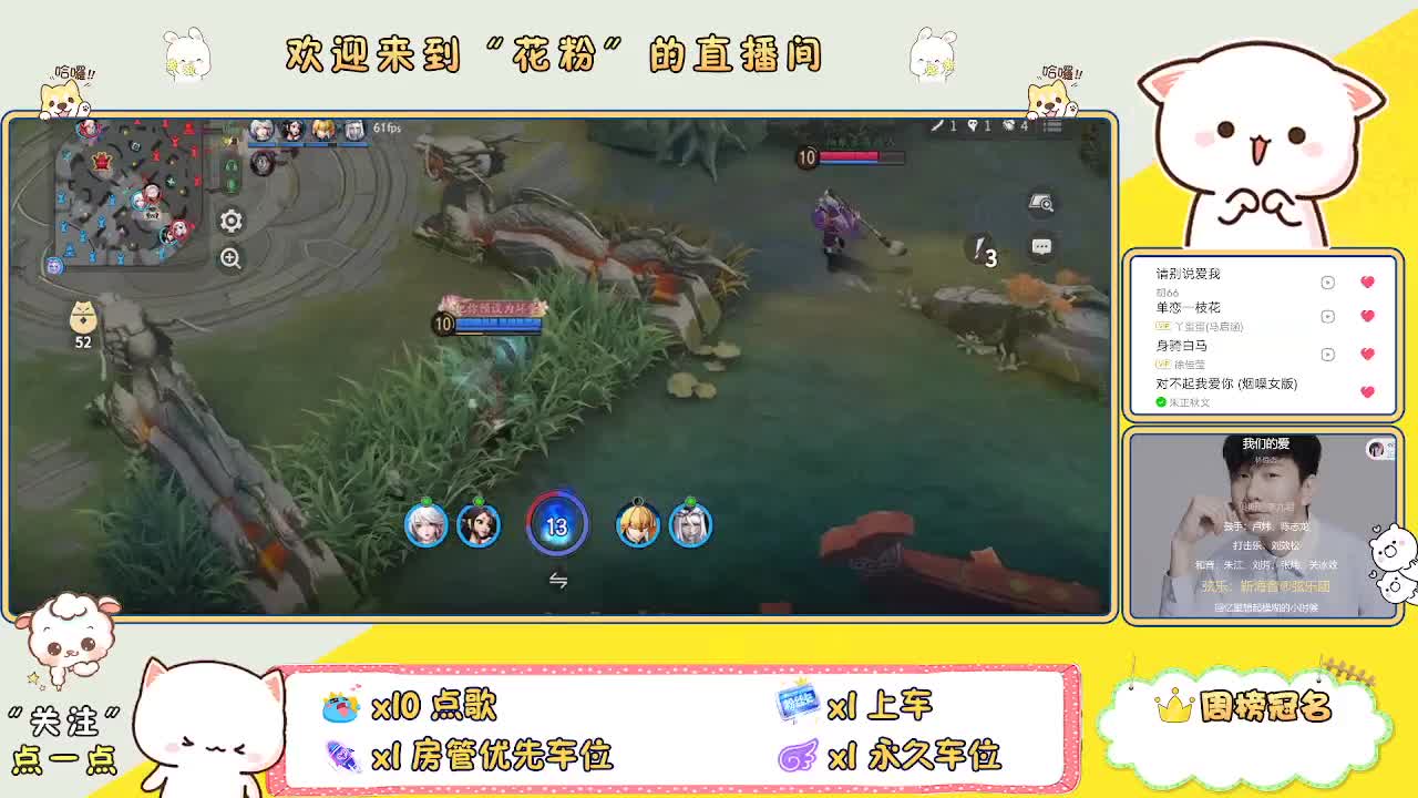 好好播 好好活 越努力 越幸运~ 第1段