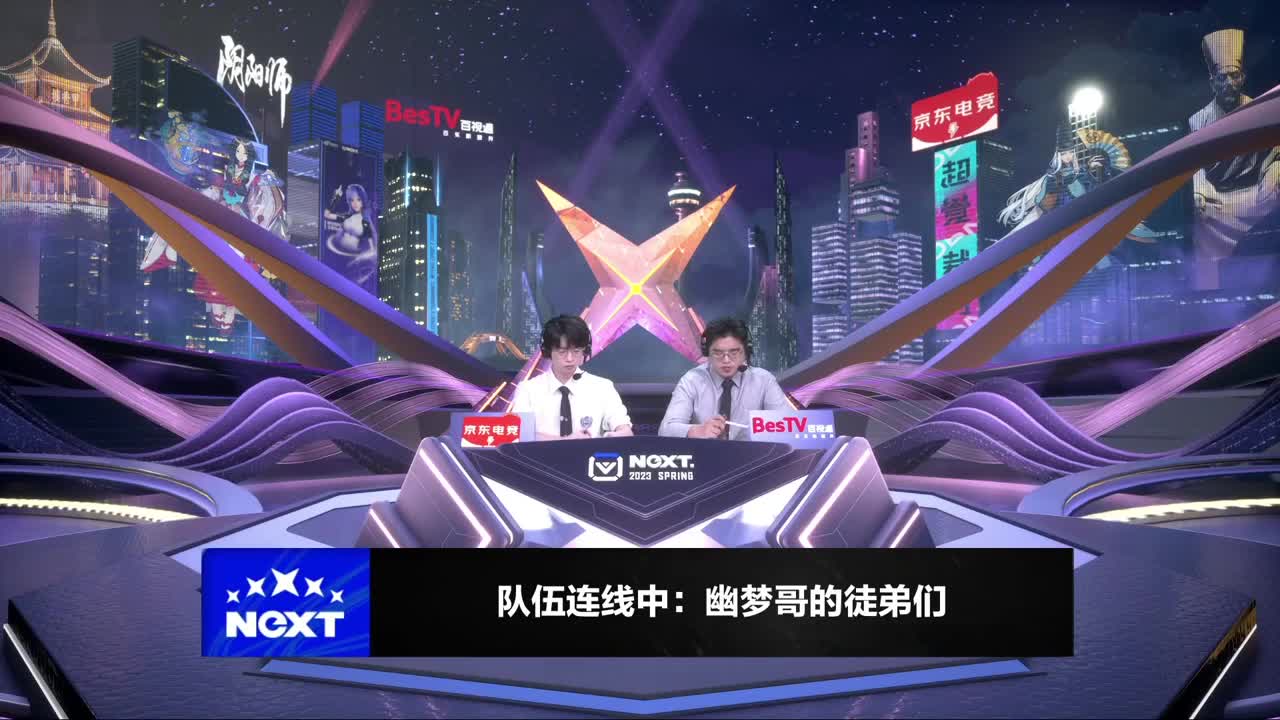 一起看看晚上的比赛~ 第3段