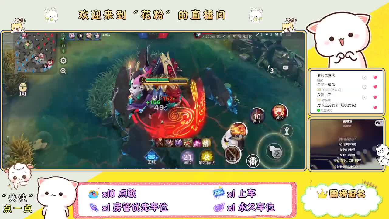 好好播 好好活 越努力 越幸运~ 第2段