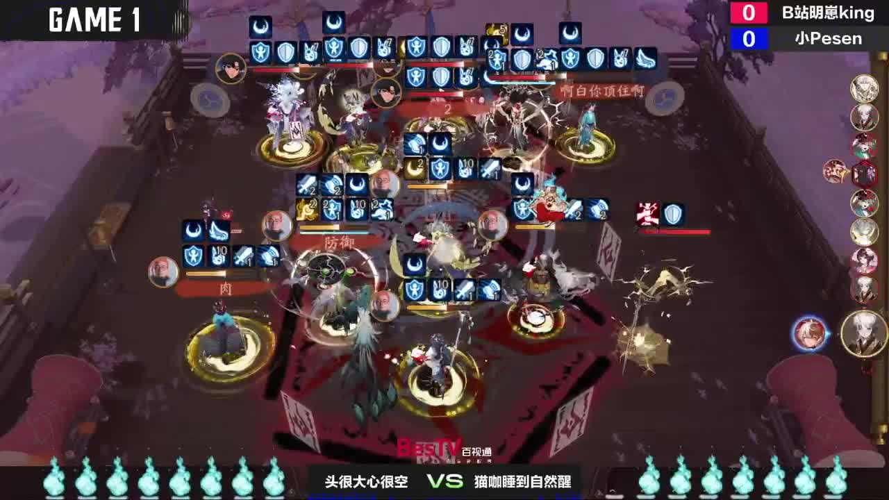 一起看看晚上的比赛~ 第4段