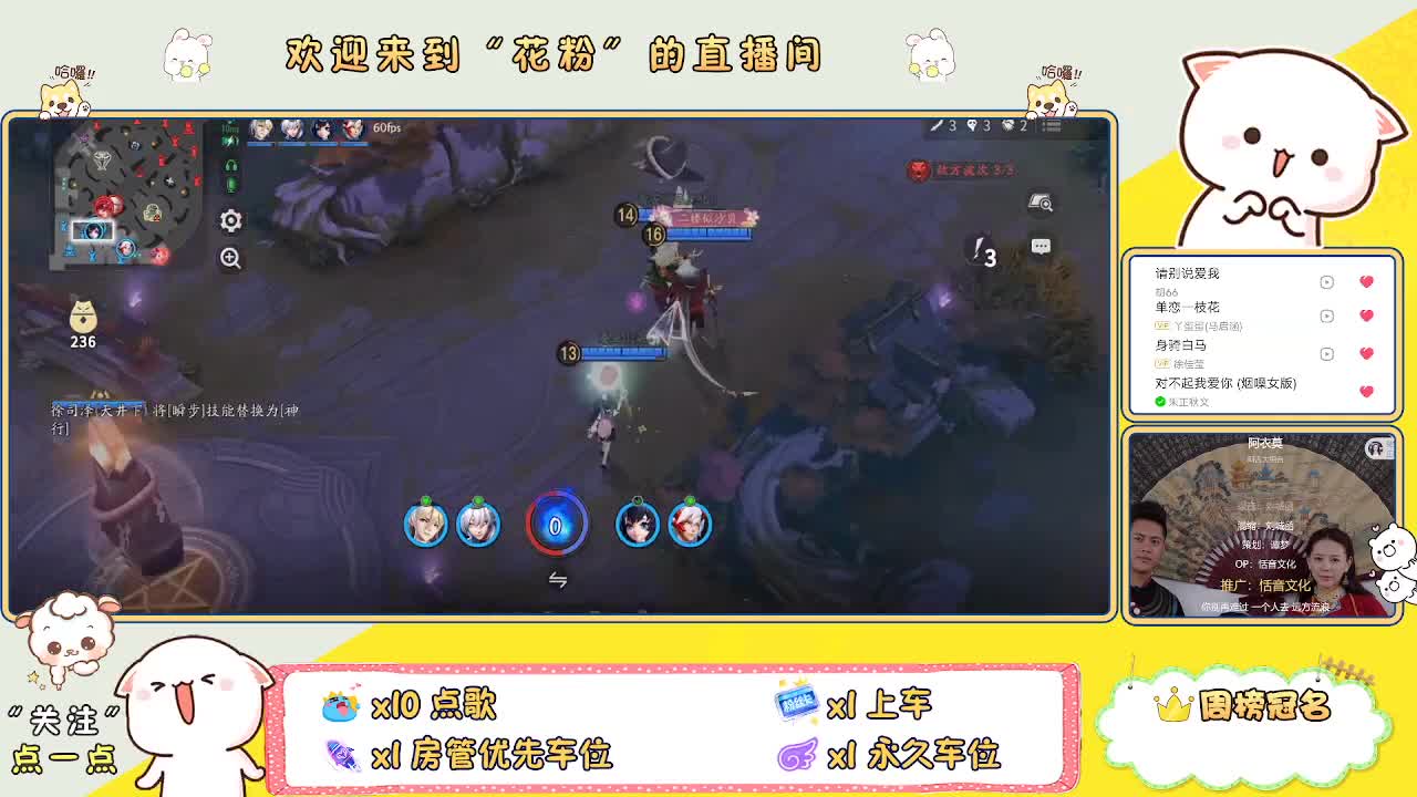 好好播 好好活 越努力 越幸运~ 第3段