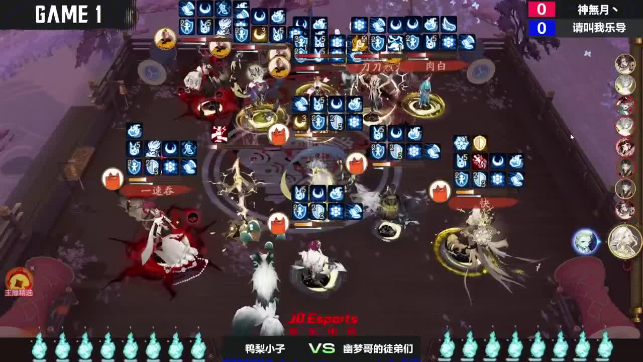 一起看看晚上的比赛~ 第6段