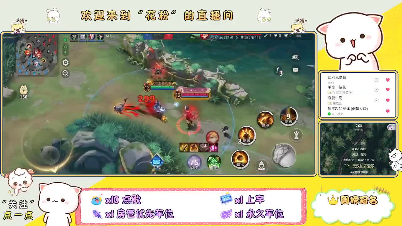 好好播 好好活 越努力 越幸运~ 第4段