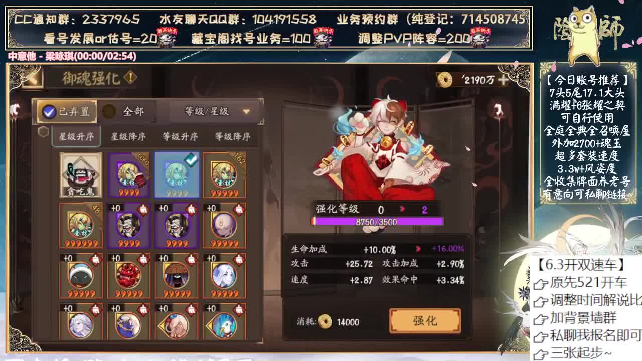 一起看看晚上的比赛~ 第7段