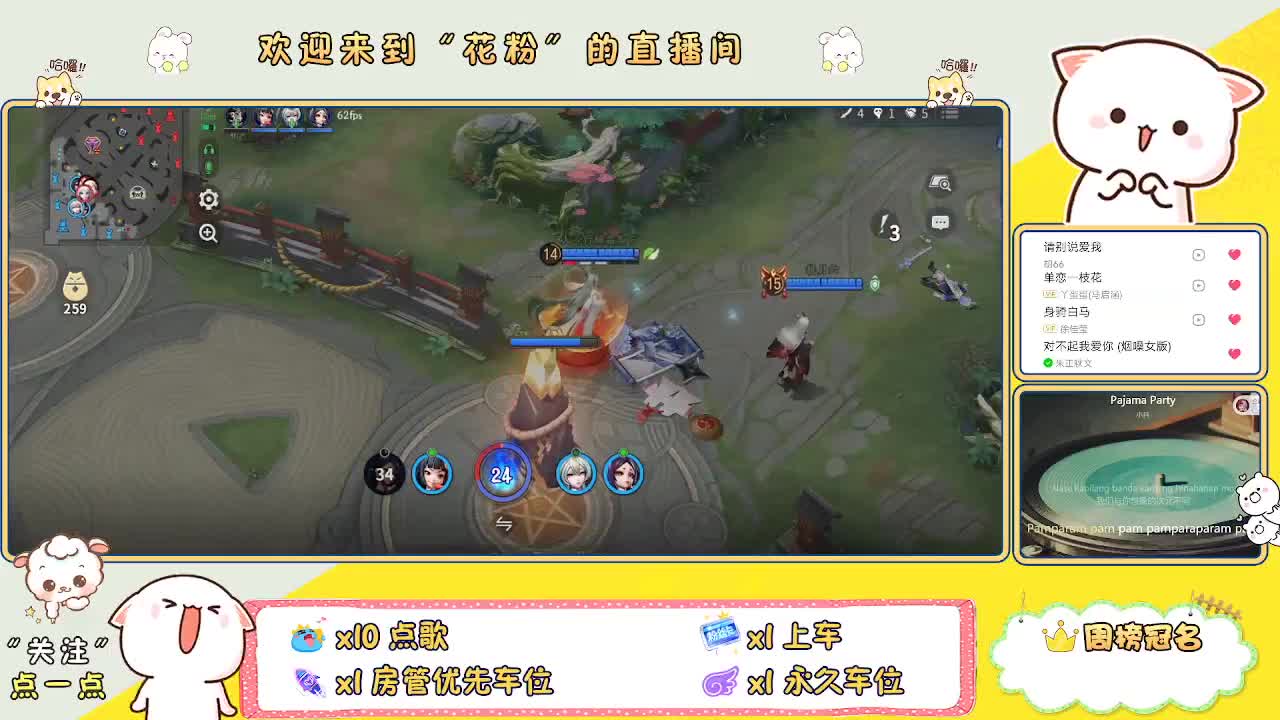 好好播 好好活 越努力 越幸运~ 第5段