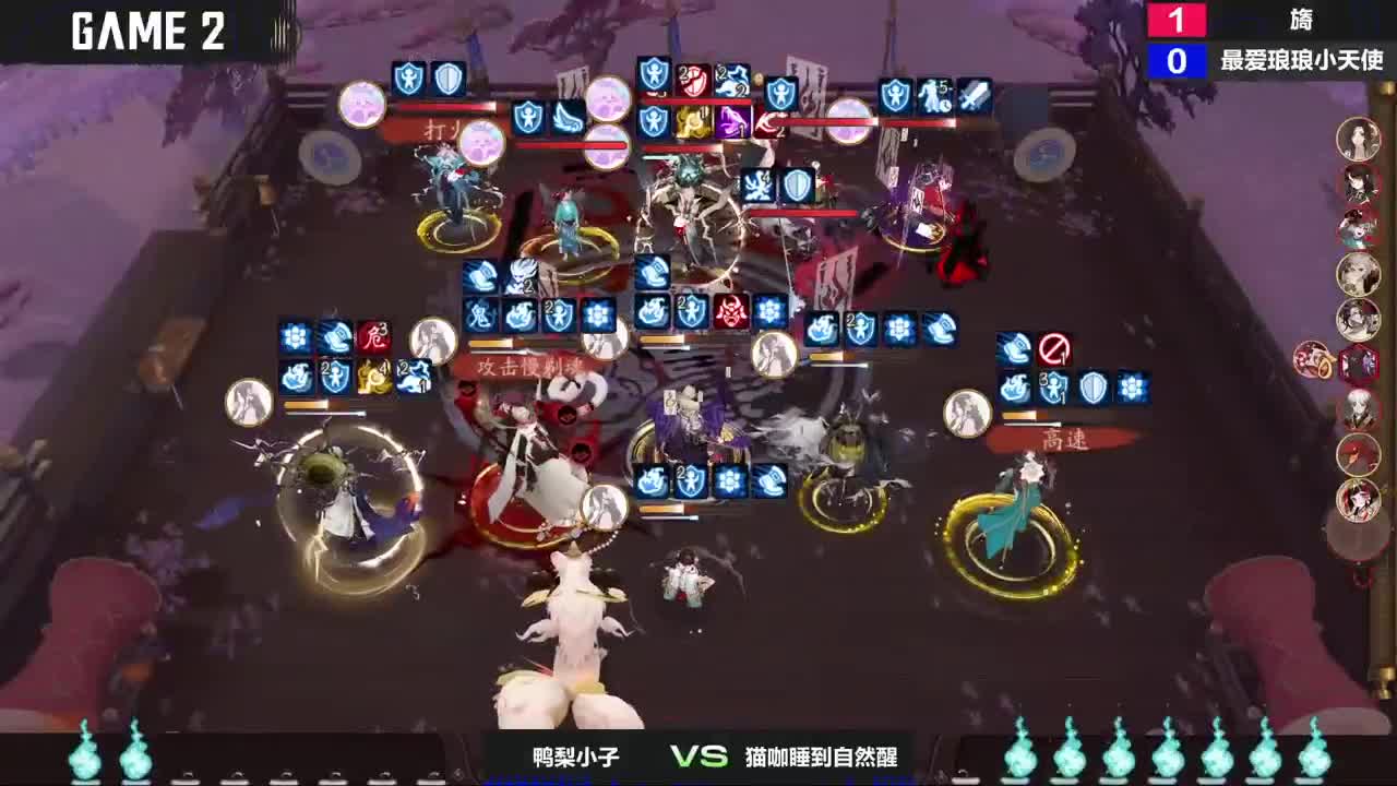 一起看看晚上的比赛~ 第8段