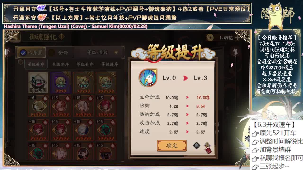 一起看看晚上的比赛~ 第9段