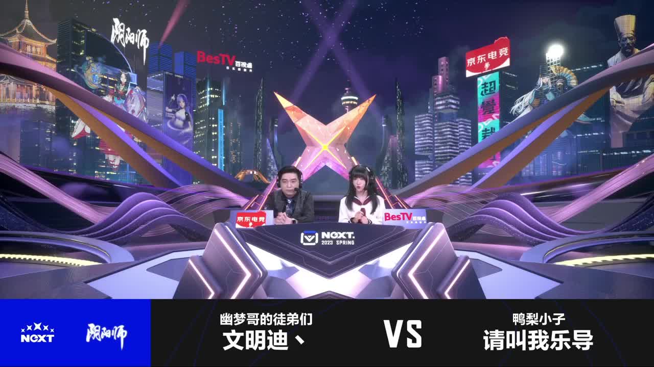 一起看看晚上的比赛~ 第10段