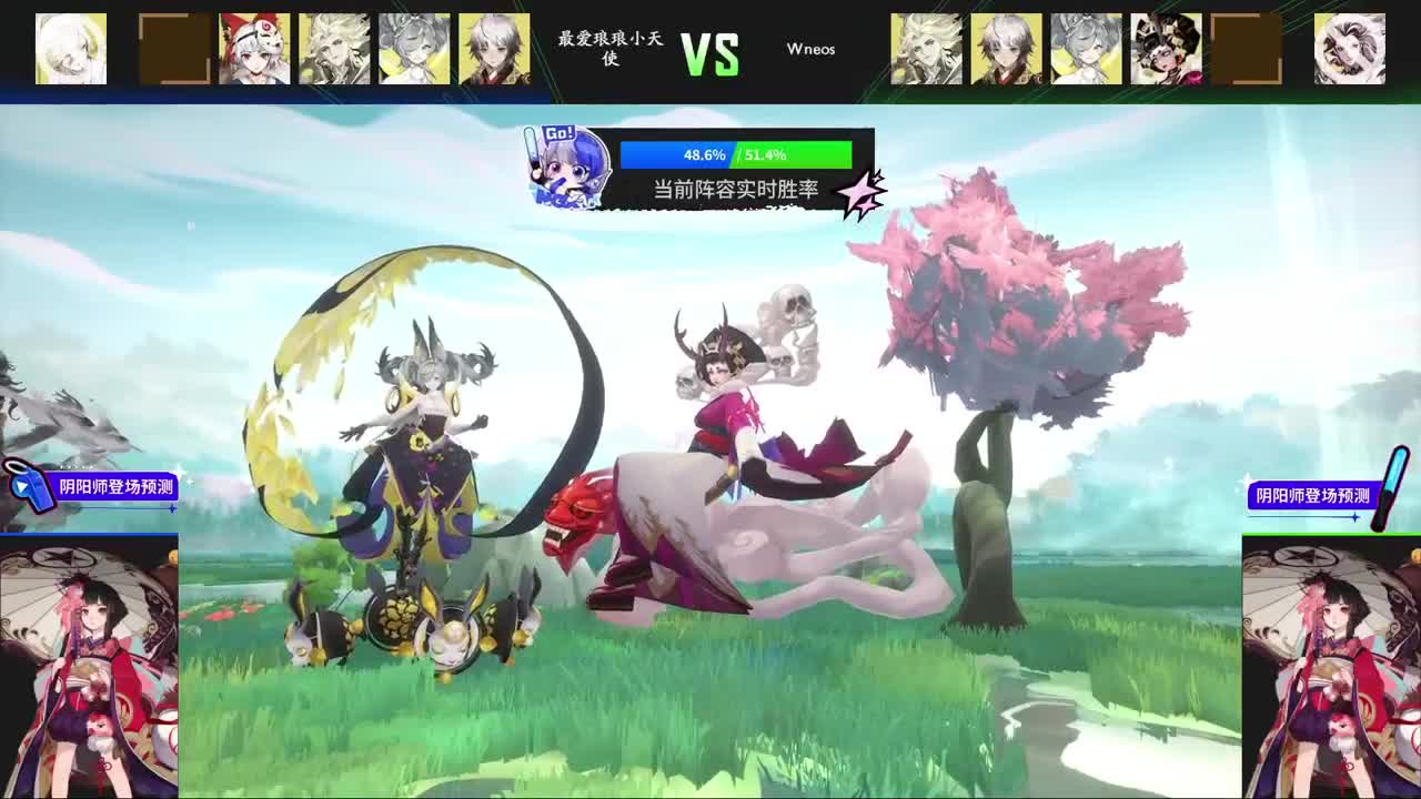 一起看看晚上的比赛~ 第11段