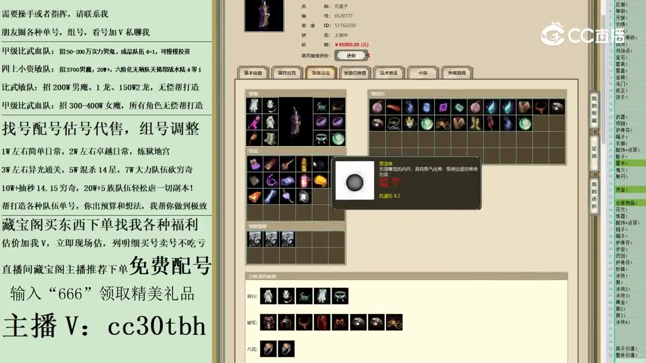 2023-05-21 23-50-22男鬼123123
