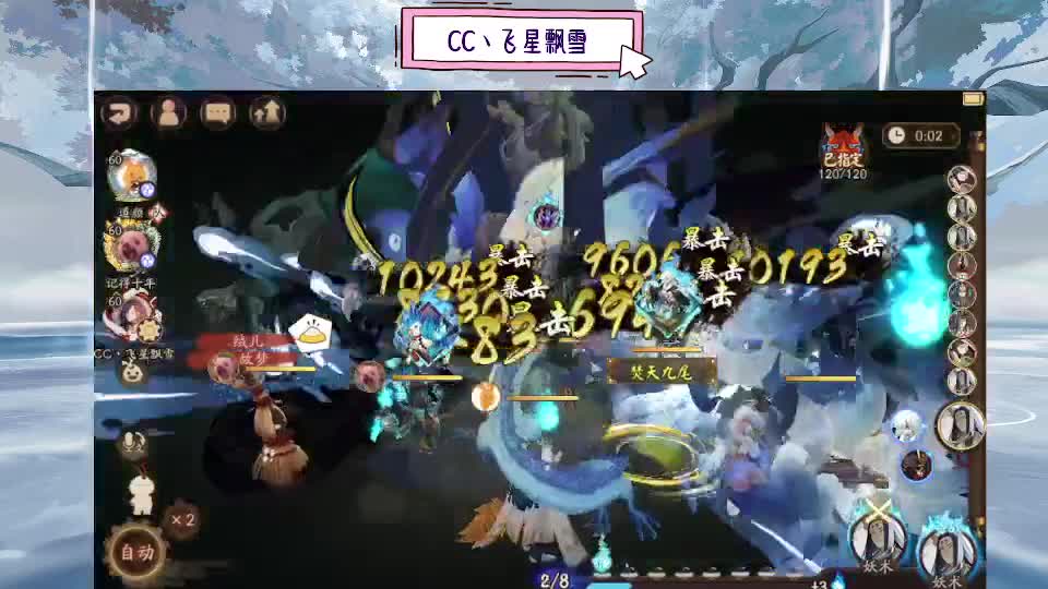 933·友人接斗技 第4段