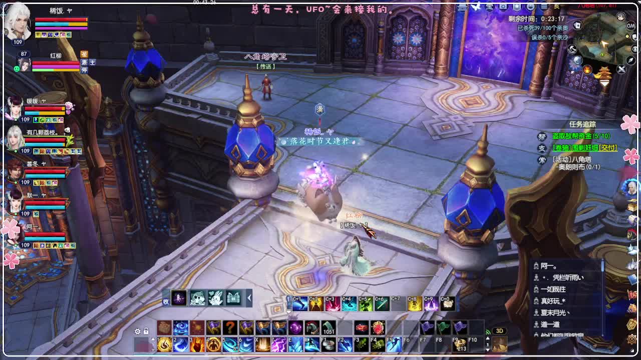 风荷醉-地狱打宝狼 第3段