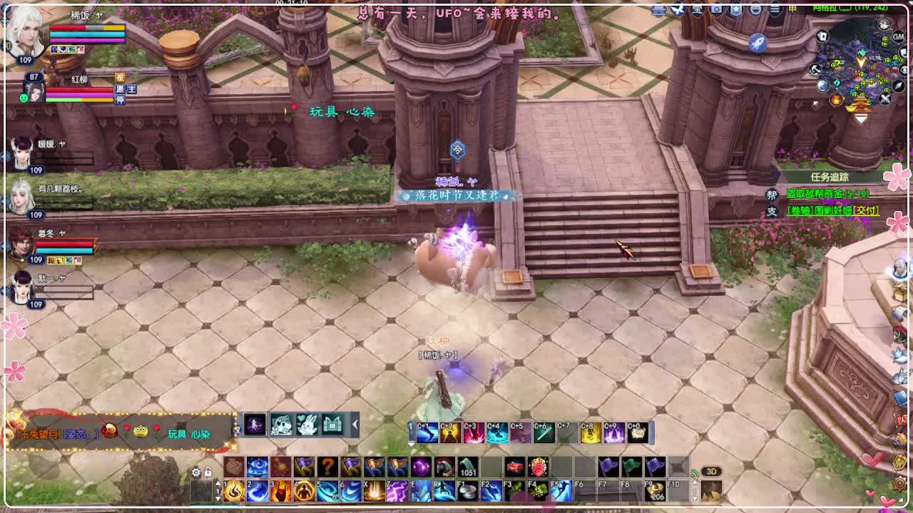 风荷醉-地狱打宝狼 第4段