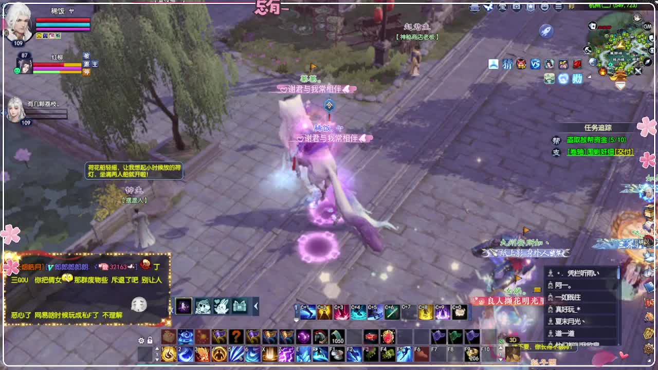 风荷醉-地狱打宝狼 第7段