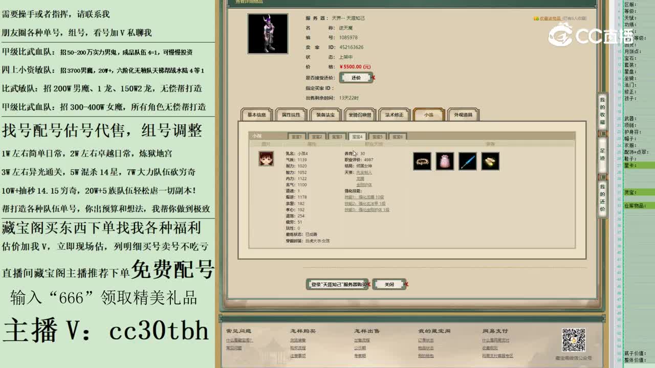 2023-05-22 00-05-20男魔123123
