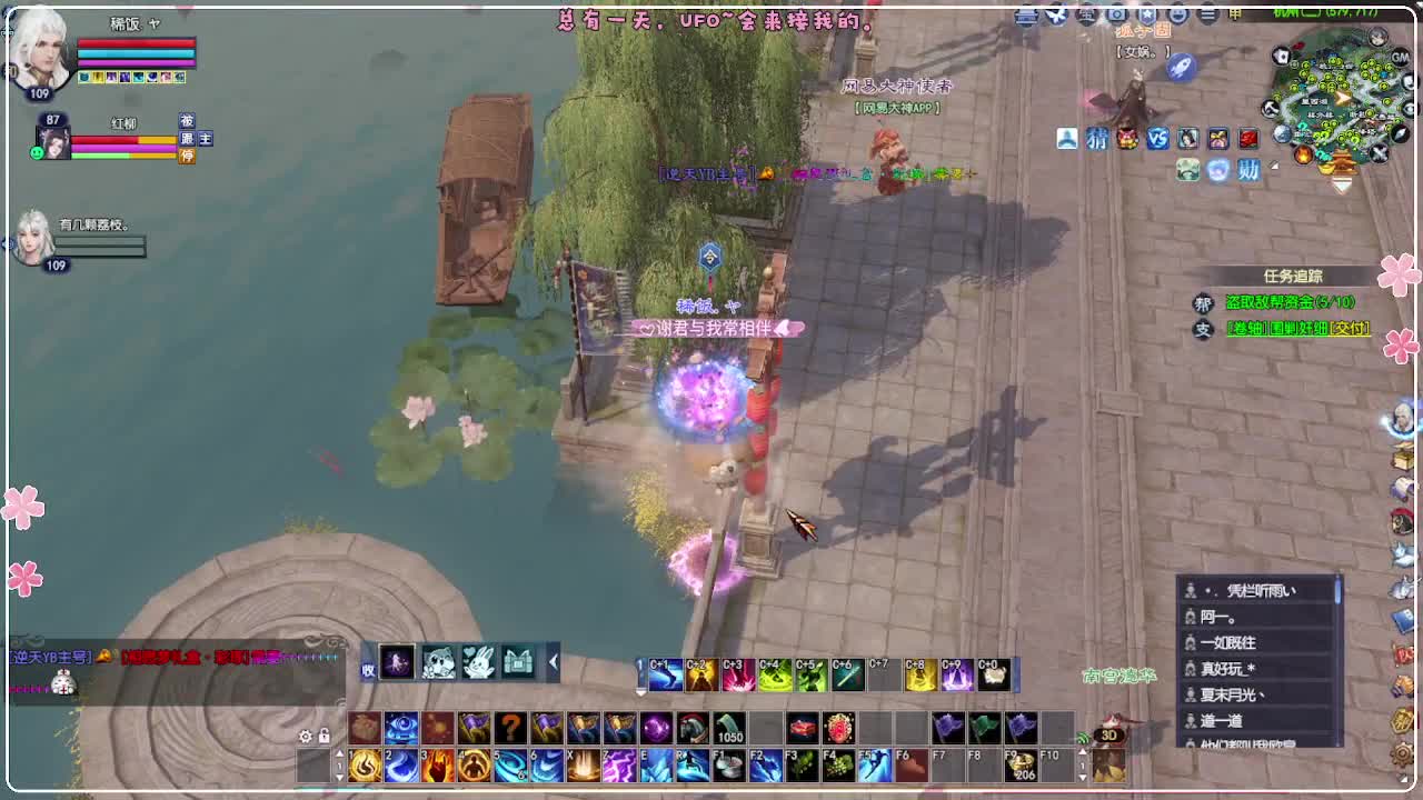 风荷醉-地狱打宝狼 第8段