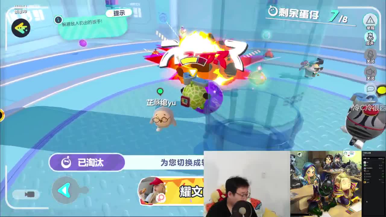 CC第一气人主播 第1段