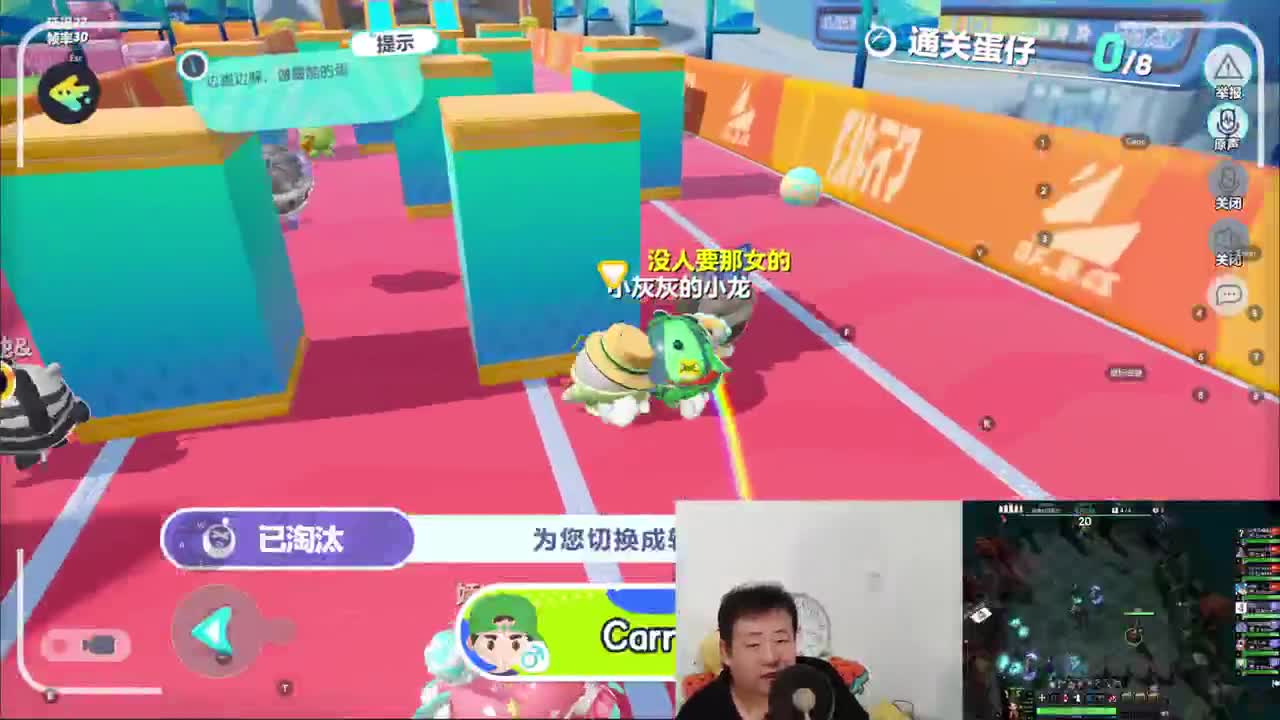 CC第一气人主播 第2段
