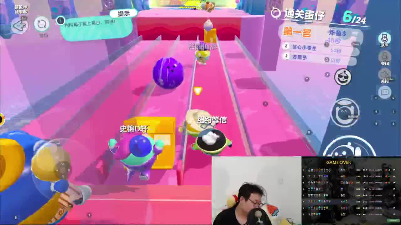 CC第一气人主播 第3段