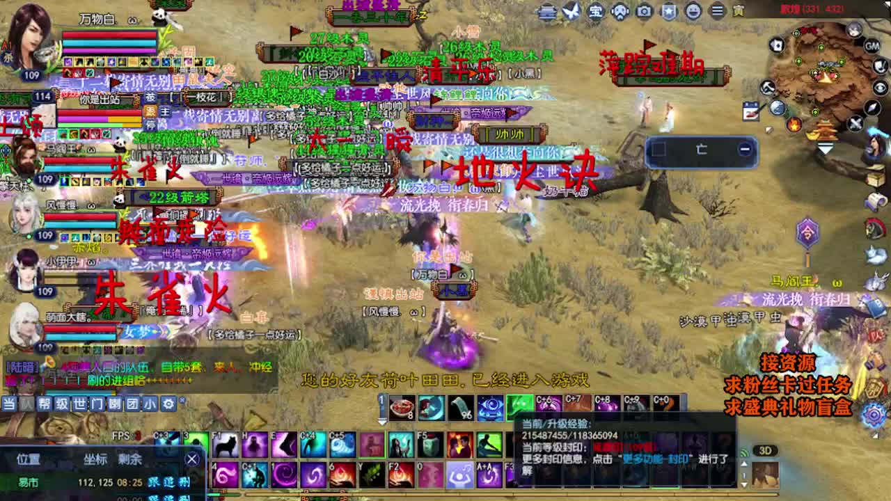 求粉丝卡~~ 第1段