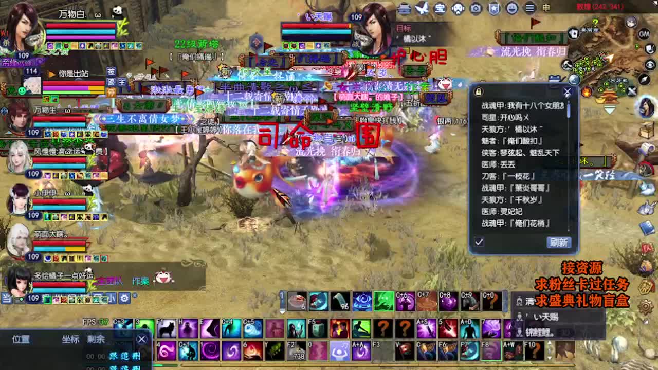 求粉丝卡~~ 第2段