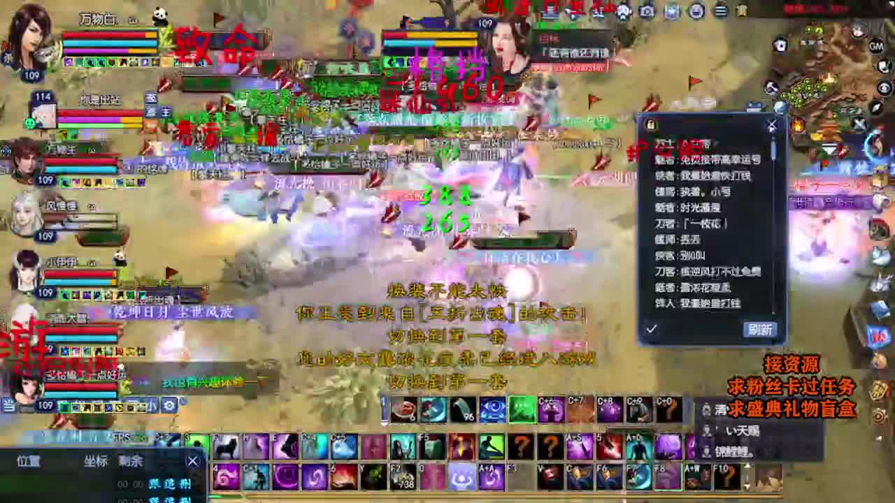 求粉丝卡~~ 第3段