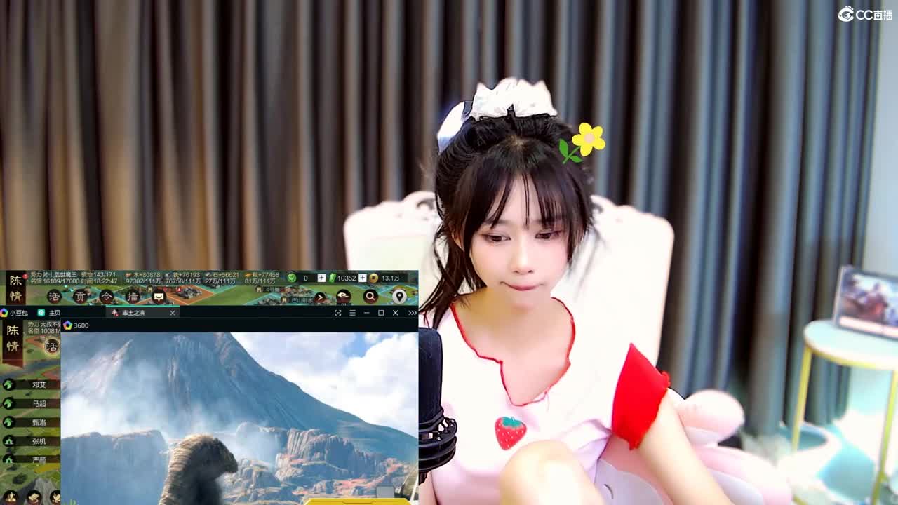 3755区S2收回流 第4段