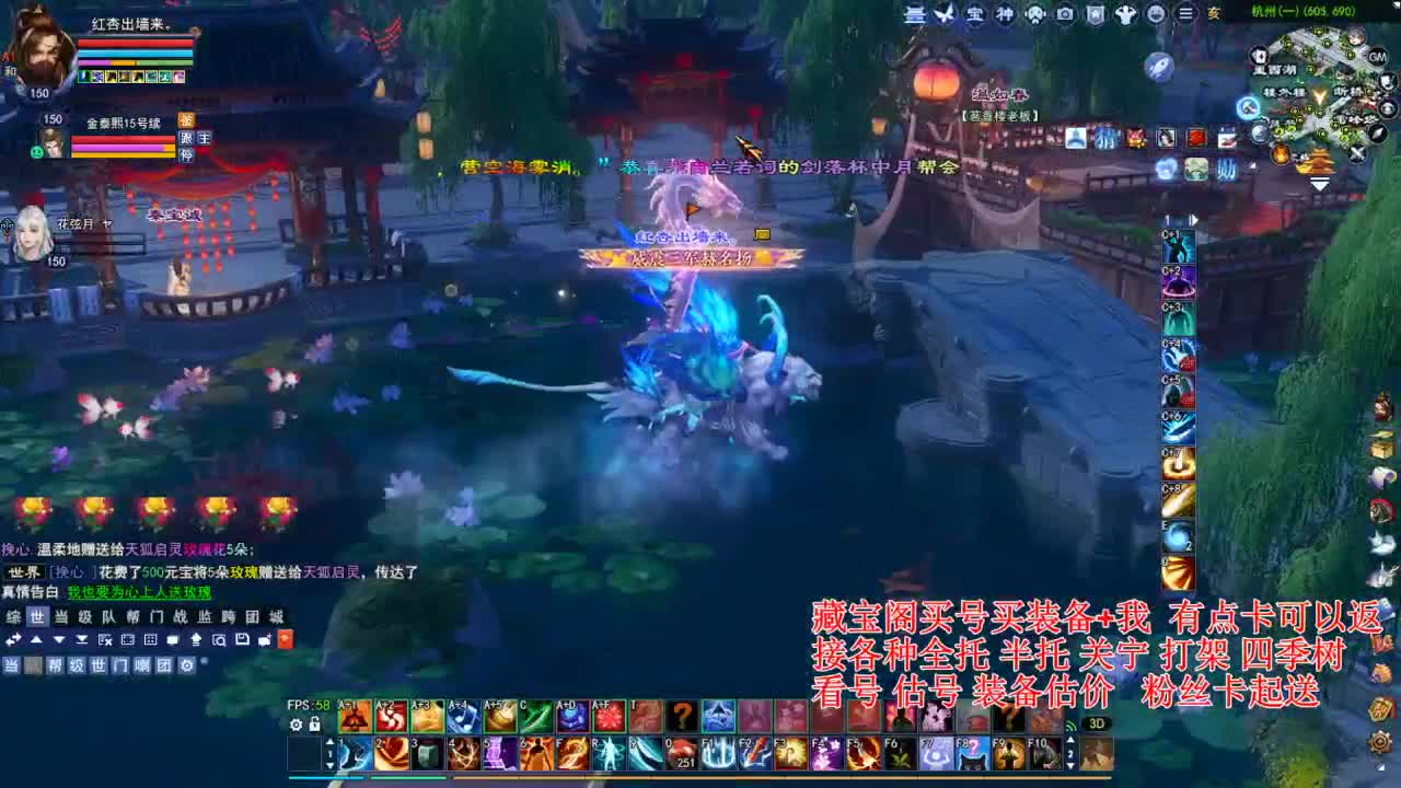 专业看号估号，接各种资源！ 第1段